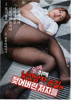 全职猎人动漫猎人考试篇档案详情配图