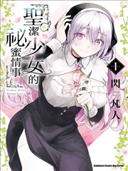 漫画原作分镜资料图